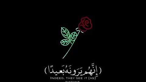 سورة المعارج 9 ثواني