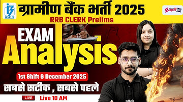 IBPS RRB Clerk Analysis 2025 | RRB Clerk Pre 1st Shift Exam Analysis | RRB Clerk Exam Analysis 2025