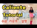 위례재희라인댄스 남위례역앞 3번출구 Tutorial Caliente Linedance 칼리엔테 라인댄스 쉬운 카운트 설명 위례재희라인댄스 남위례역앞 3번출구 Tutorial Caliente Linedance 칼리엔테 라인댄스 쉬운 카운트 설명