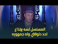 عمرو عبدالجليل يتحدث غن المقارنة بينه وبين الراحل الكبير صلاح منصور في الزوجة الثانية عمرو عبدالجليل يتحدث غن المقارنة بينه وبين الراحل الكبير صلاح منصور في الزوجة الثانية