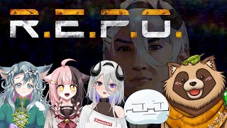 【#R.E.P.O.】うまくなった所…見せてやるよ！！【ねおころ丸】