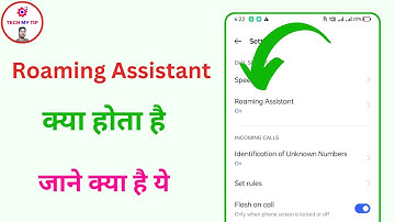 Mobile मे Roaming Assistant क्या होता है | What is Roaming Assistant in Realme Mobile