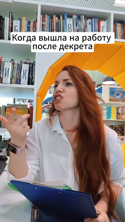 Универсальный сотрудник 😂 #юмор #работа - YouTube