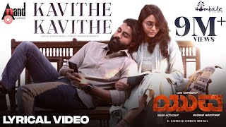 Video thumbnail of "Kavithe Kavithe Lyrical:Yuva|Yuva Rajkumar,Sapthami|Santhosh|Hombale Films|Ajaneesh|Vijay Kiragandur"