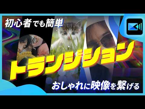 ❤初心者でも簡単な編集でプロ級の本格的な動画に仕上がる♪❤4Kビデオカメラ 公式】デジハク動画編集｜最短で