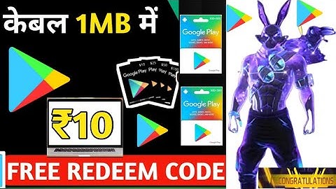 Free Redeem Code In 1MB Minutes 🔥 | How To Get Free Redeem Codes | Free redeem code website