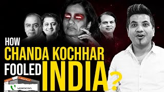 ICICI Videocon Scam of ₹3250 करोड़ | Chanda Kochhar, Venugopal Dhoot Scandal और BJP