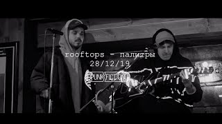 Rooftops - палитры (Acoustic live - Punk Fiction - 28/12/2018)