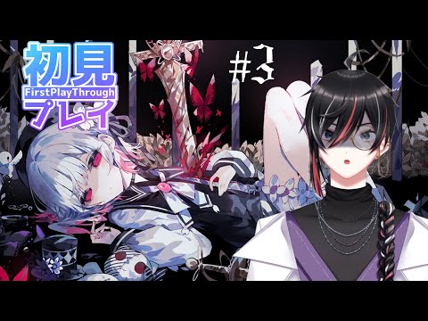 【魔法少女ノ魔女裁判- 初見プレイ】　第二の事件なんて発生しないよね？　 #3 【 #VTuber 】#ネタバレあり #まのさばネタバレ