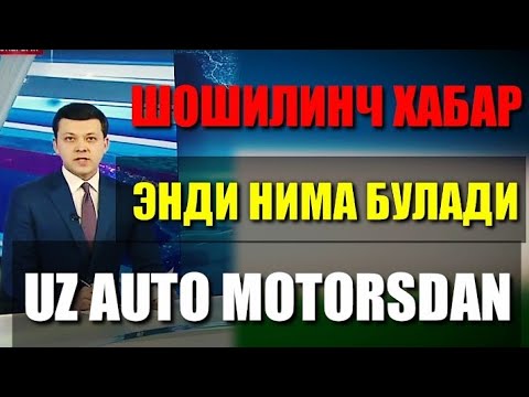 Video: Avtomobilni kaputsiz haydash mumkinmi?