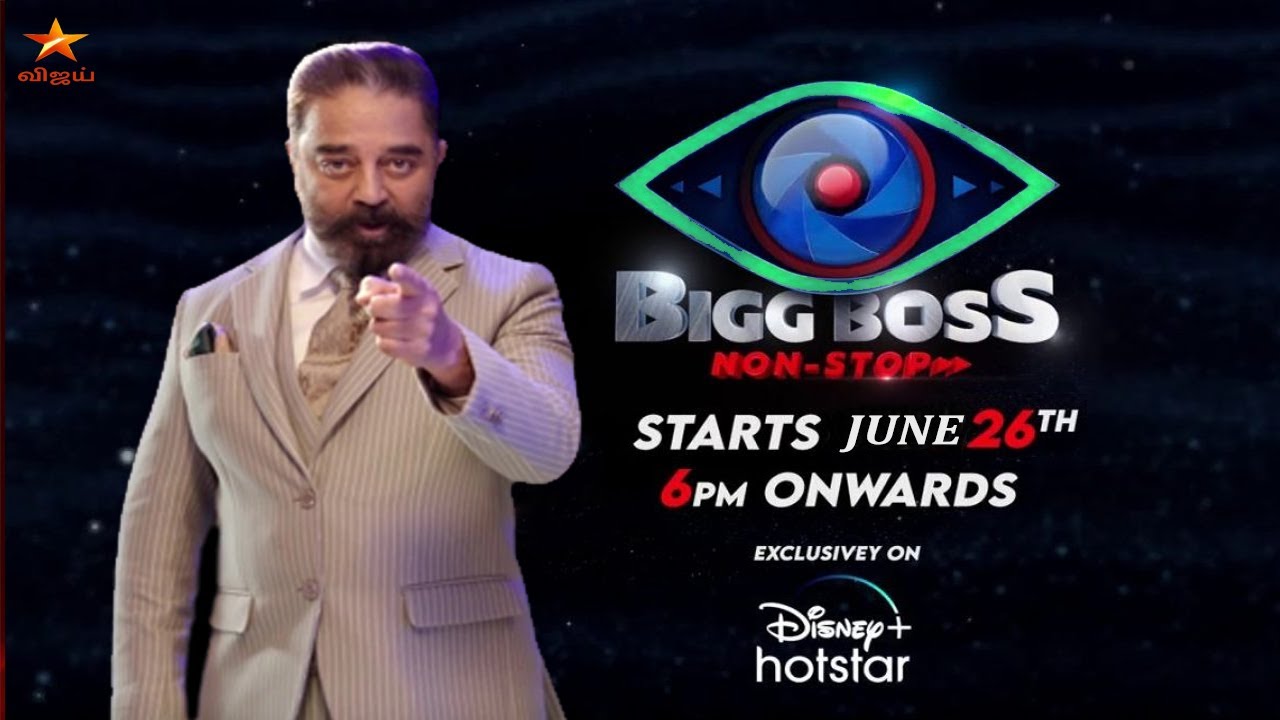 Bigg Boss Tamil Season 6 - New Promo | Grand Opening June 26th 2022 YouTube