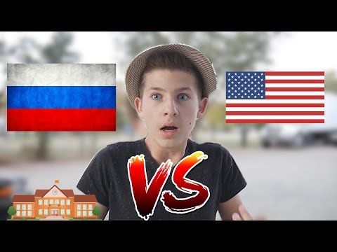 Школы в России и США
