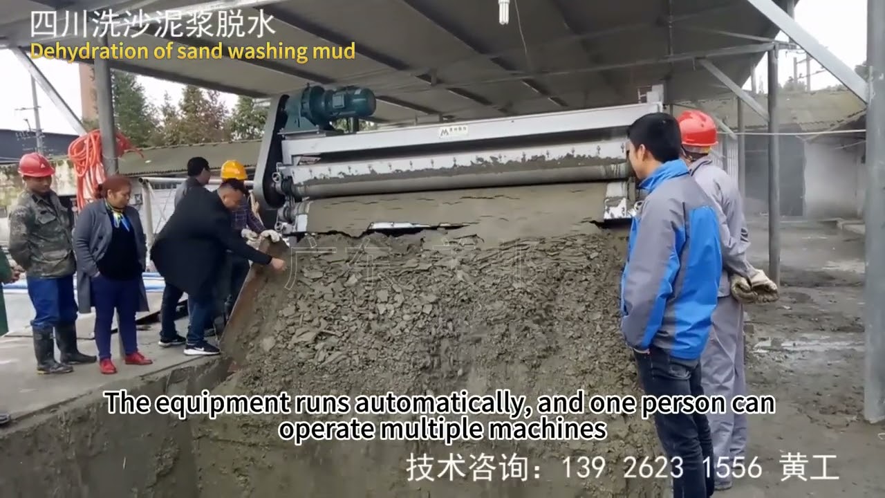 Sand washing wastewater treatment, sand washing plant mud dewatering equipment