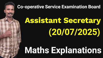 Assistant Secretary Exam (20/07/2025) Maths Explanations || Co-operative Service Examination