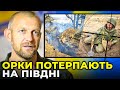 У рашистів НІ ХВИЛИНИ СПОКОЮ: ЗСУ ефективно ЗНЕШКОДЖУТЬ ворожі цілі / ТЕТЕРУК