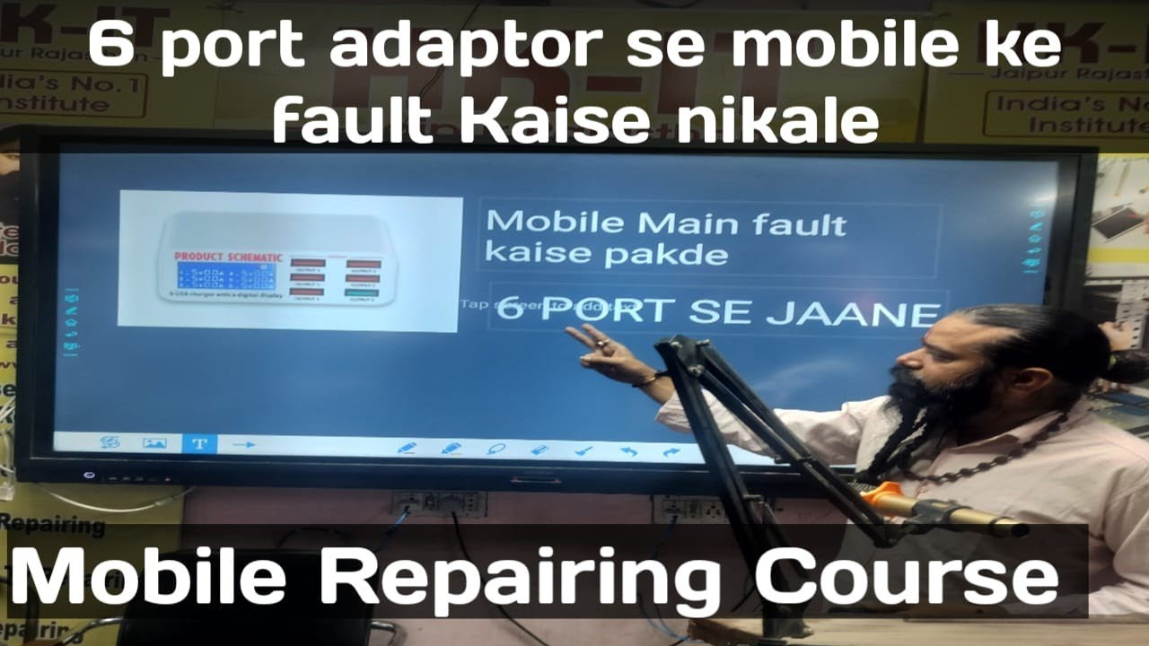 Как определить неисправность 6-портового мобильного телефона, Курсы по ремонту мобильных телефоно...