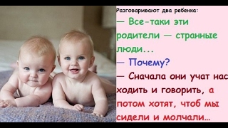 Дети и родители - отвечают на вопросы, разговаривают смешно. Приколы Дети и родители - отвечают на вопросы, разговаривают смешно. Приколы