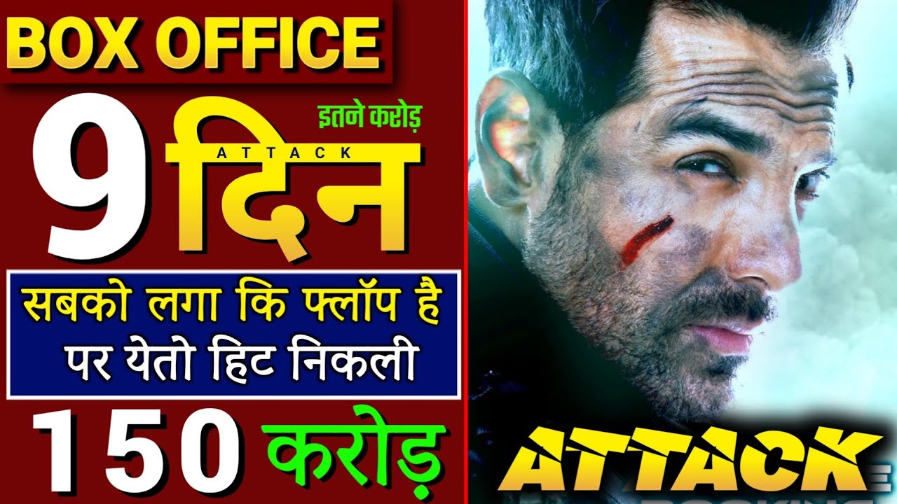 attack box office collection, attack 9th day collection, attack movie collection, attack collection
