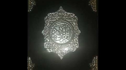 تلاوة خاشعة تريح النفس القارىء اسلام صبحى سورة الفاتحة"صوت عذب مؤثر Surat_AlFatihah_Islam Sobhy