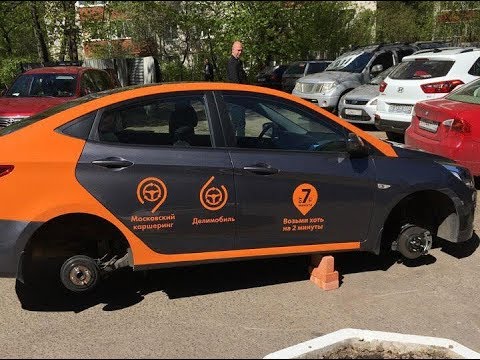 Самара каршеринг авто