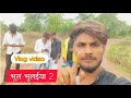   2 bhul bhulaiya  part2    cg vlog  anil killer  durgesh  prabhat 