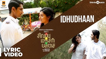 Sivappu Manjal Pachai | Idhudhaan Song Lyric | Siddharth, G.V.Prakash Kumar | Sasi | Siddhu Kumar