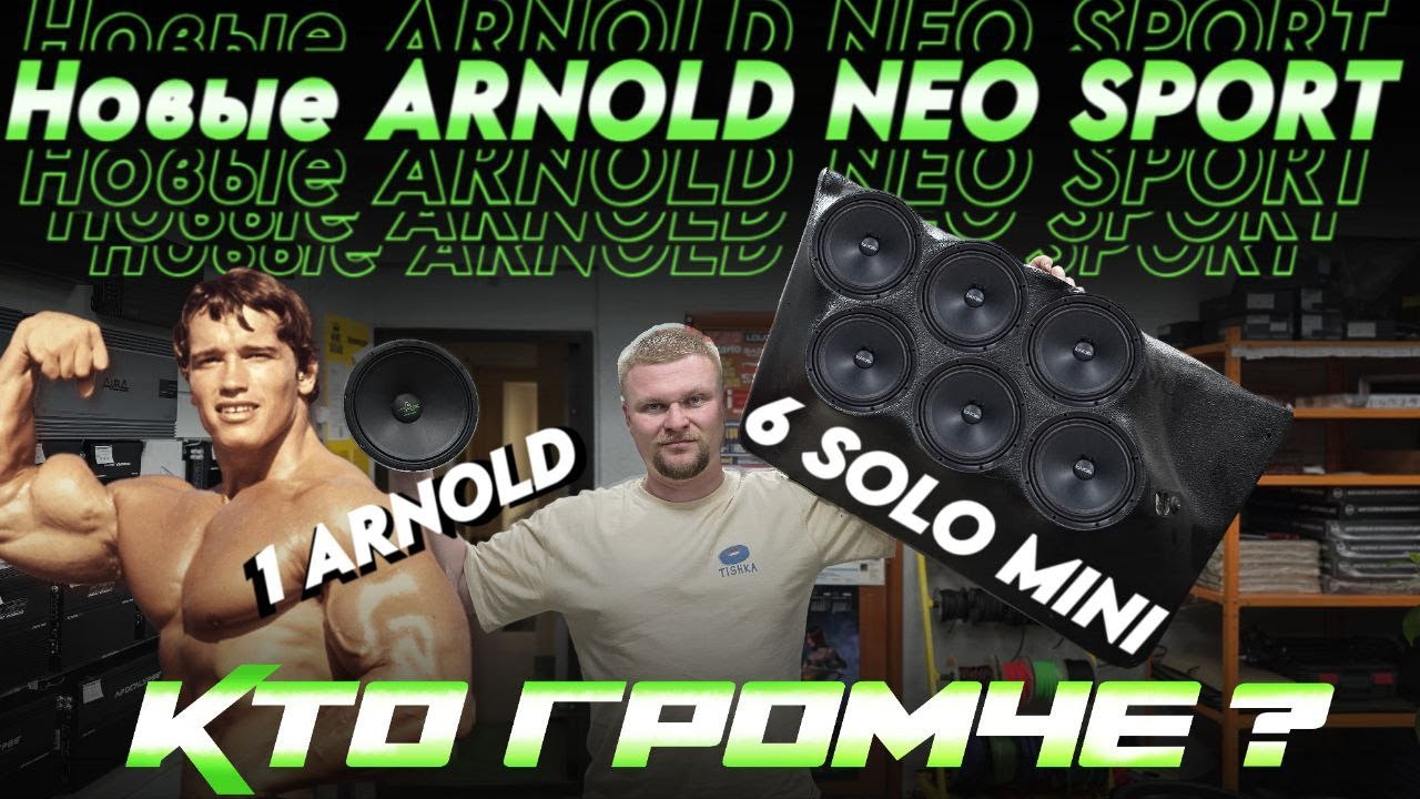 Один в поле Воин! M81AC NEO SPORT vs Solo mini