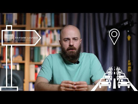 ზოგადი ვალდებულებითი სამართალი 5 - რისკის გადასვლა ნასყიდობის ფარგლებში