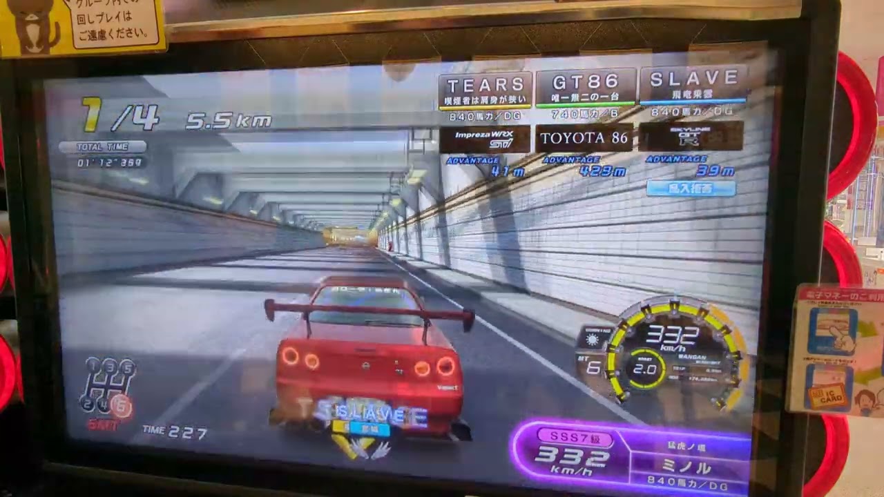 湾岸ミッドナイト６ＲＲ＋分身対戦動画Ｎｏ．２