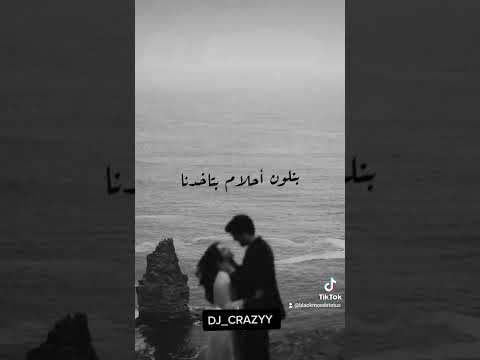 اخر الدنيا هشام عباس  