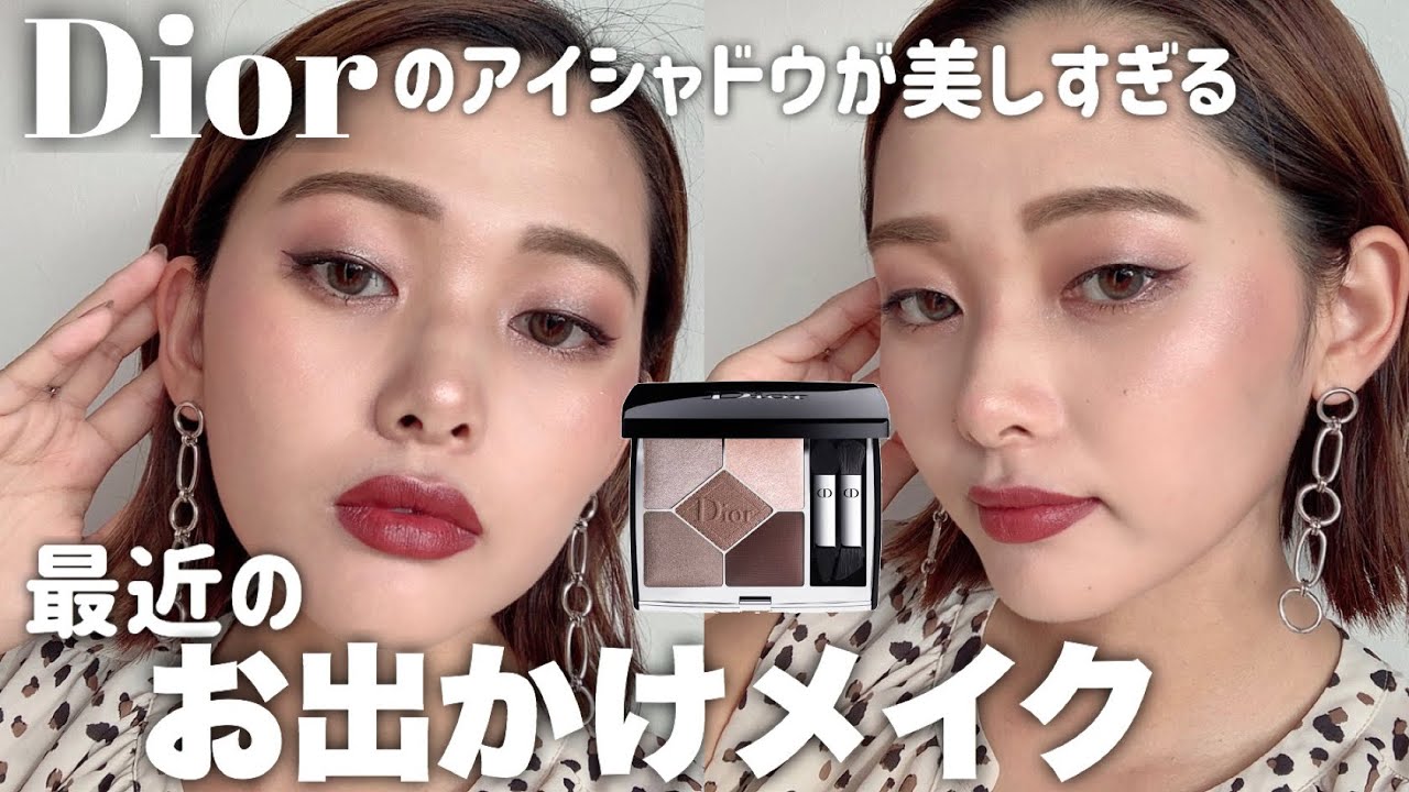 Dior アイシャドウ ソフトカシミア