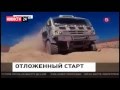 Последние Новости России Сегодня  Иран и Саудовская Аравия! Землетрясение! Война в Сирии 05 01 2016