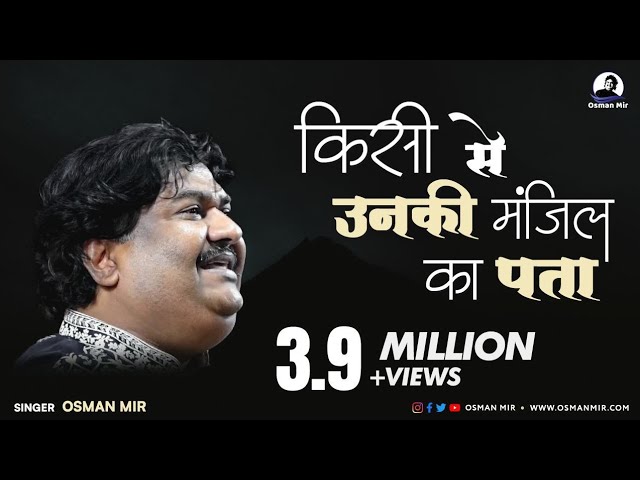 Kisi se unki manzil ka pata paya nahi jata | Osman Mir | Sufi class=