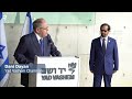 Dr. Ali Rashi Visits Yad Vashem February 7, 2022