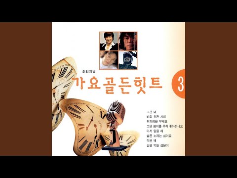 새는