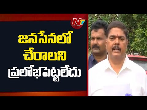 Jayamangalam Venkataramana Meets Council Chairman Moshenu Raju | NTV Telugu - NTVTELUGU