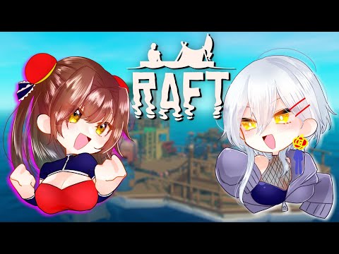 よみちゃんと！いかだ生活！ 6日目【RAFT】