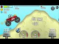 Big Finger:  Desert  Road!