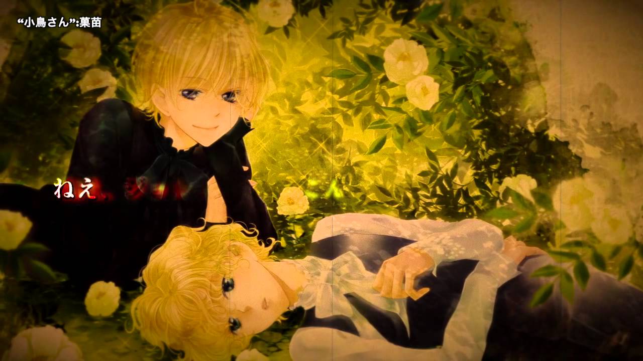 M3-2011秋】 ドラマCD『茨の揺り籠』 コマーシャル動画 - YouTube
