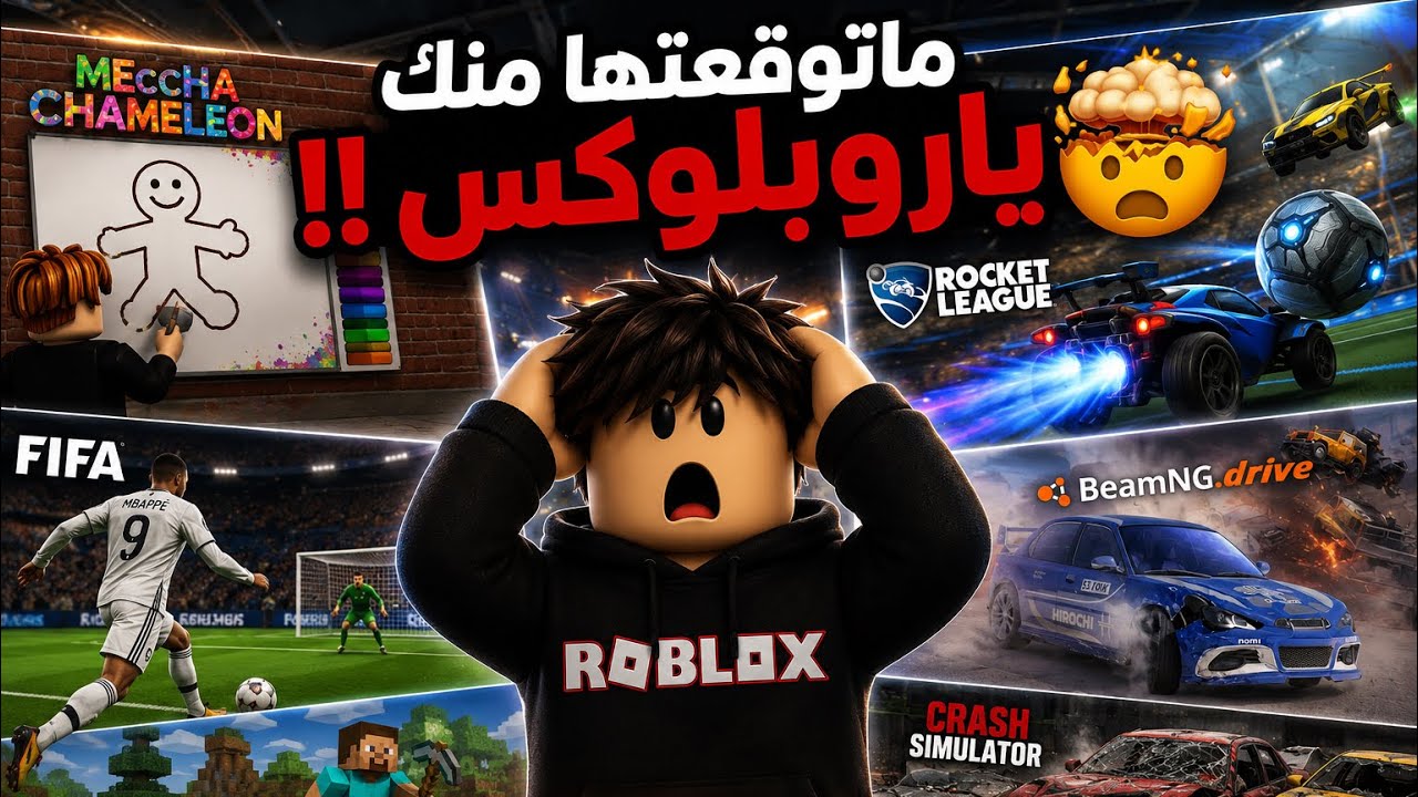 بديت اشك انها للأطفال مستحيل والله 😂😂 لاتفوتكم