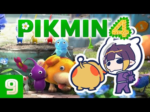 【Pikmin 4】 Let's Go Home 【#9】