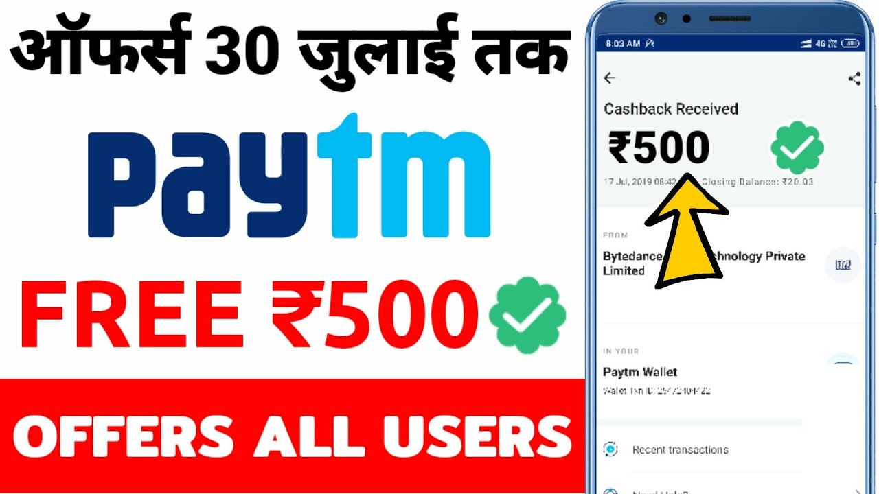 Paytm new promo code today || Paytm new Add Money offer today || Paytm latest offer today 2019 camera iphone 8 plus apk