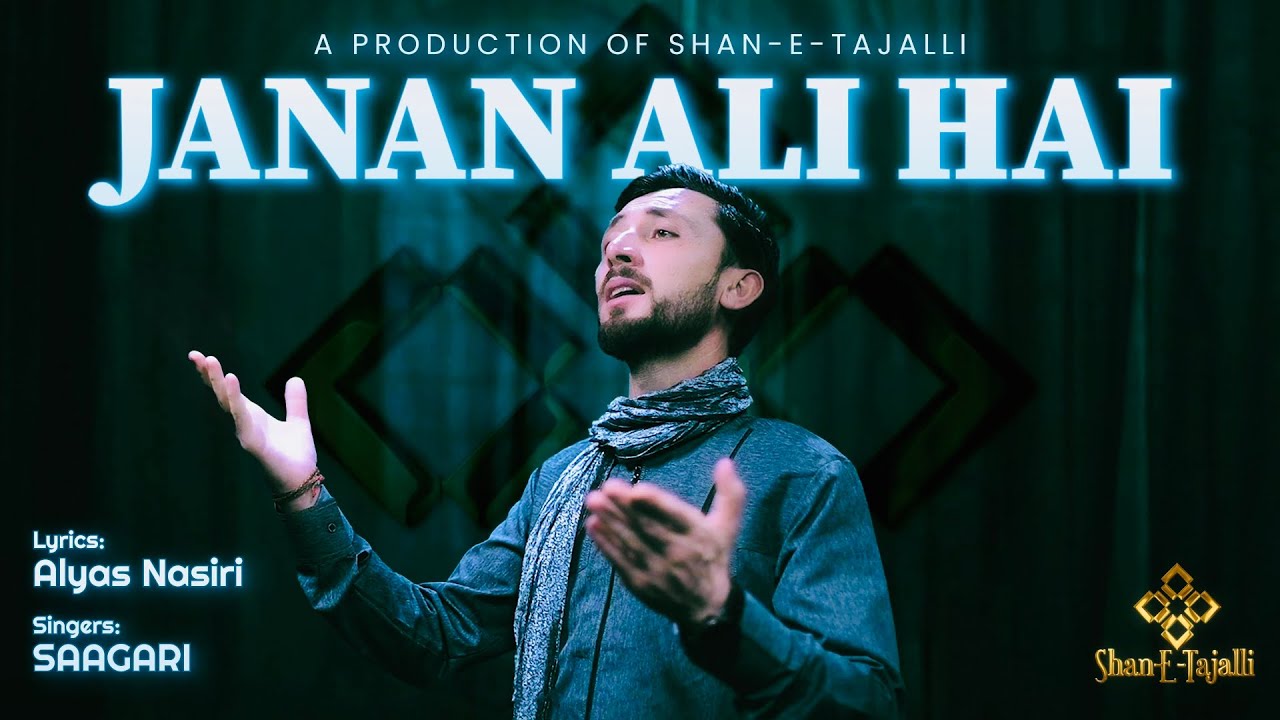 Janan Ali Hai || Official Teaser || A Production of @ShaneTajalli - YouTube