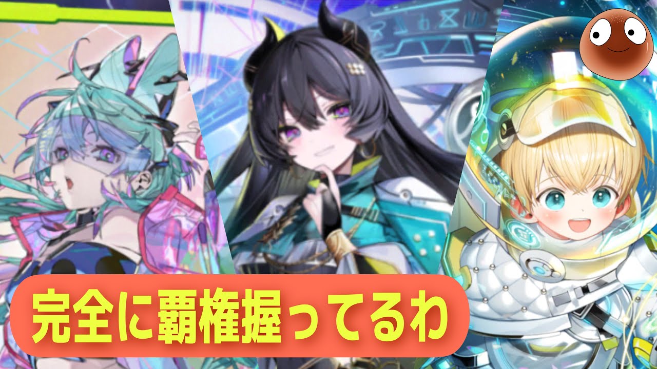 今のシズマフィーロからテルミオスとマキュリス投げるだけのゲームになっててわろた【オセロニア】