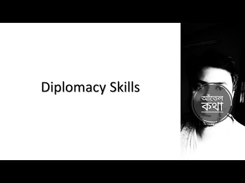 Diplomacy/কূটনীতি কি এবং কেন প্রয়োজন? | Aantel Katha