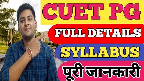 CUCET PG ENTRANCE EXAM 2022|| CUCET PG SYLLABUS 2022|| CUCET PG 2022 #cuet_pg #aktu #mmmut #cuet