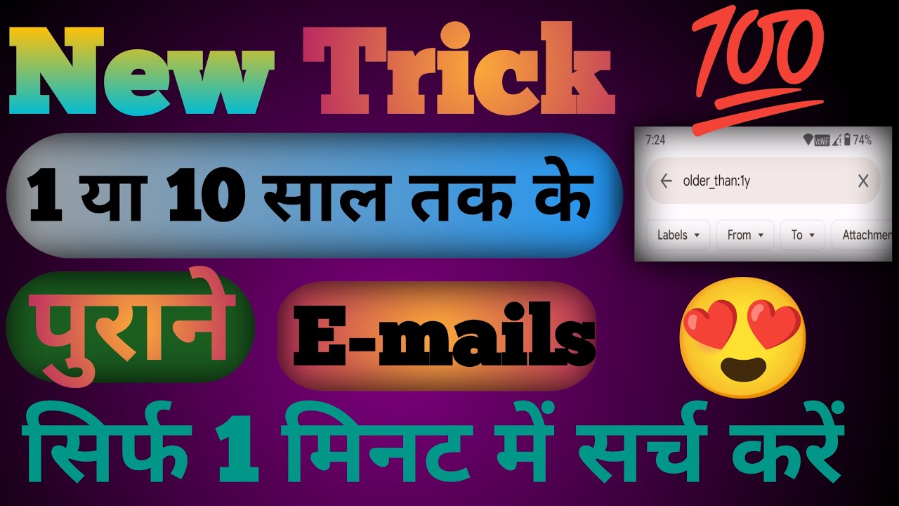 How To Find Old Emails In Gmail How To Find All Email In 2023 Easy