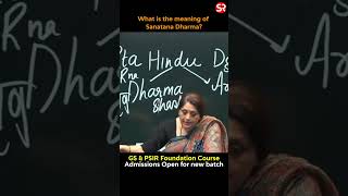 What is the meaning of Sanatana Dharma?| GS &amp; PSIR Foundation Course| By Shubhra Ranjan #ias #upsc