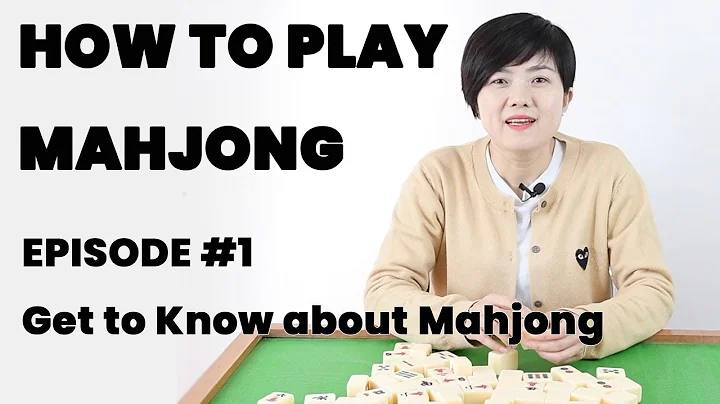 HOW TO PLAY MAHJONG - EPISODE #1: Get to Know about Mahjong - DayDayNews
