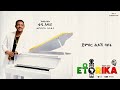 TEDDY AFRO ጀምበር Jember 